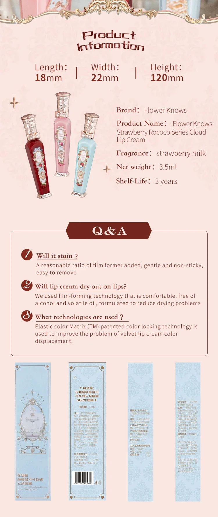 Flower Knows Strawberry Rococo Series Cloud Lip Cream Lip Gloss Long Lasting Velvet Lip Tint Lipstick for Women Cosmetic