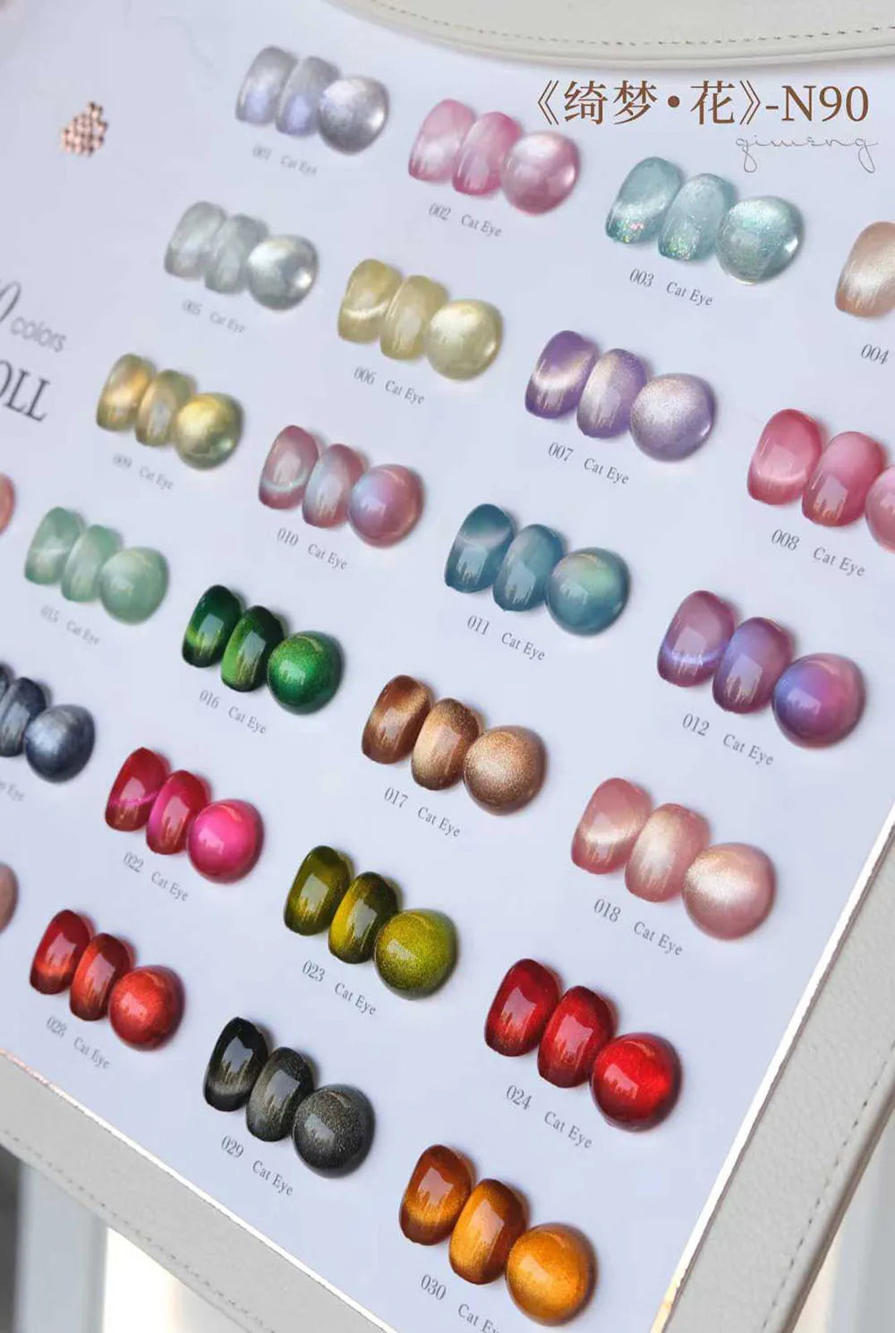 High End Glitter Cat Eye Gel Nail Polish Set Semi-Permanent Hybrid Magnet Gel UV LED Cat's Eye Nail Varnishes For Nail Art 15ml