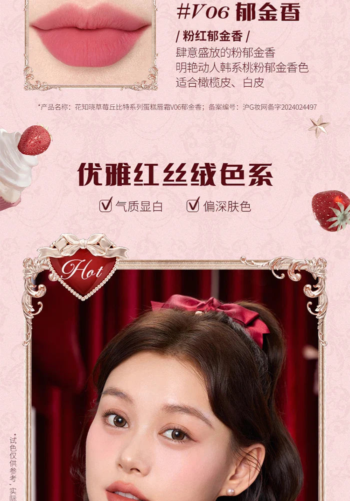 Flower Knows Strawberry Cupid Cake Lip Cream Lip Mud Matte Moisturizing Lipstick Silky Smooth Lip Makeup Professional Cosmetics