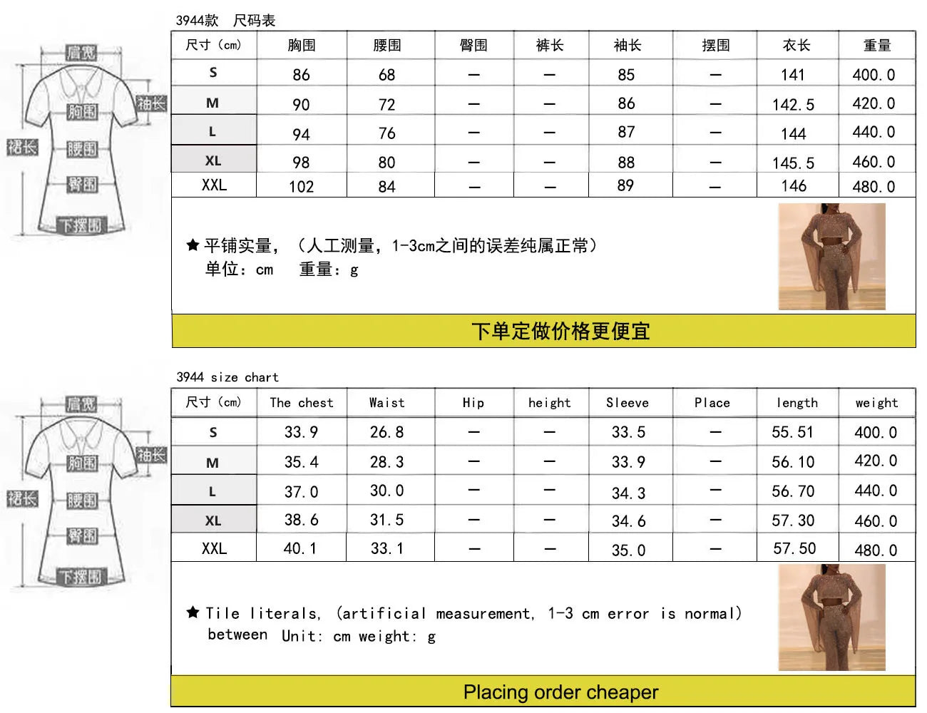 Midnight Siren Backless Bandage Jumpsuit – Flare-Sleeve Straight-Cut Club Armor