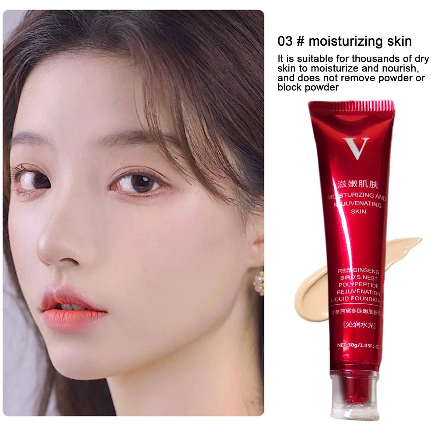 FV Foundation Liquid Cream Makeup Waterproof Base Concealer Oil-control Hydrating Cream Long-lasting Oil Conrol Concealer