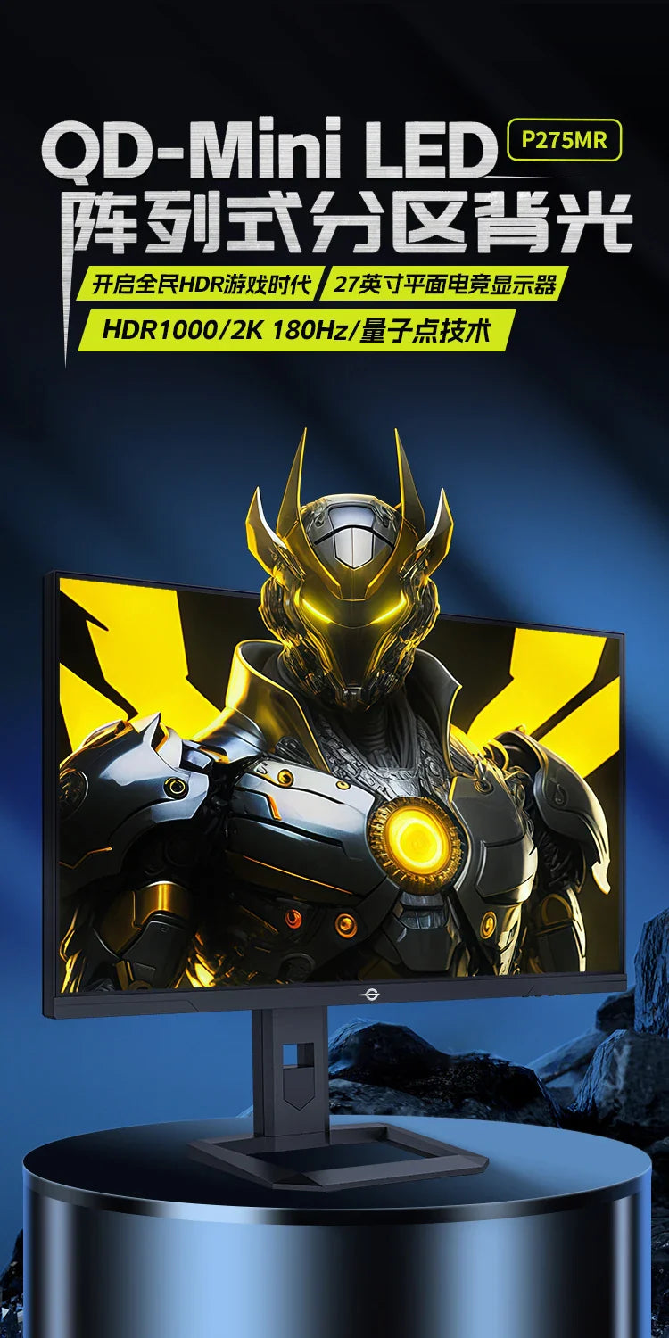 TITAN ARMY 27-inch 2K  MiniLED Quantum Dot 180Hz DC Dimming HDR1000 Fast LCD 1ms Gaming Monitor Professional Esports Display