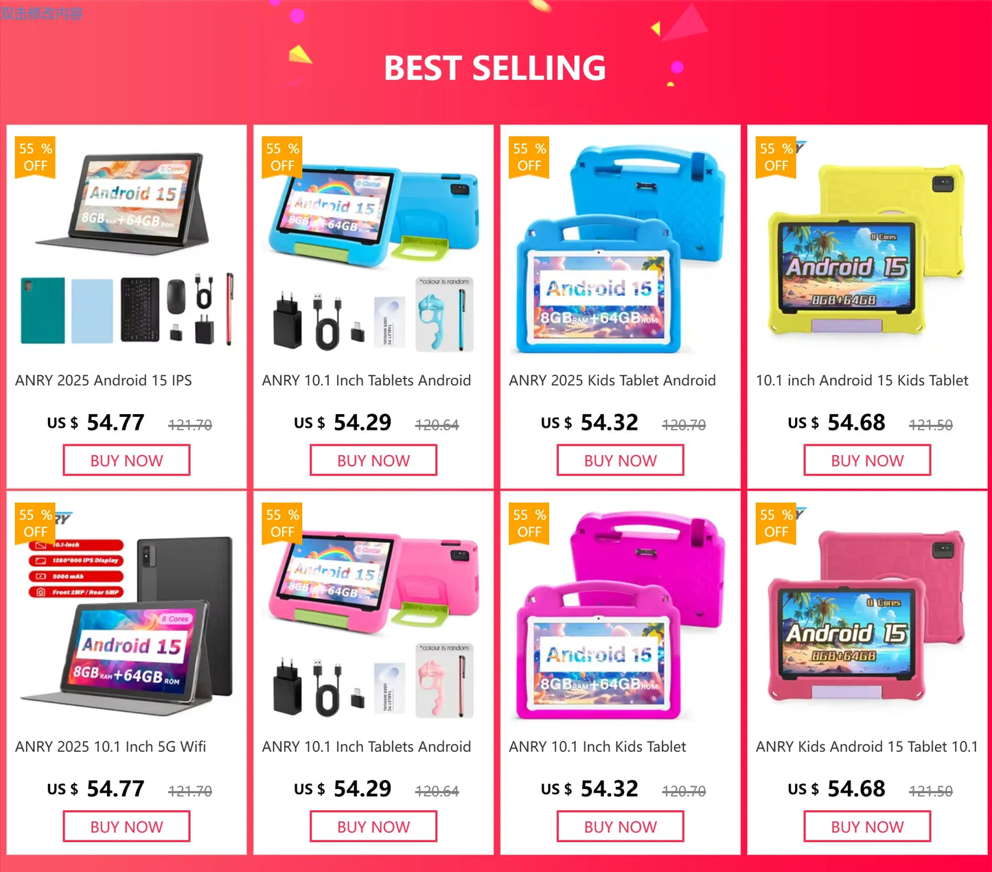 ANRY 10.1 Inch Tablets Android 15 8GB(4+4 Expand) RAM 64GB ROM HD Display IPS Dual Camera 5G WIFI 6 Tablet PC Children's Gift