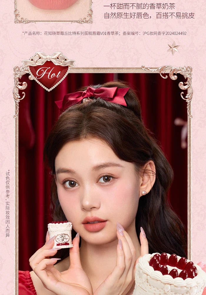 Flower Knows Strawberry Cupid Cake Lip Cream Lip Mud Matte Moisturizing Lipstick Silky Smooth Lip Makeup Professional Cosmetics