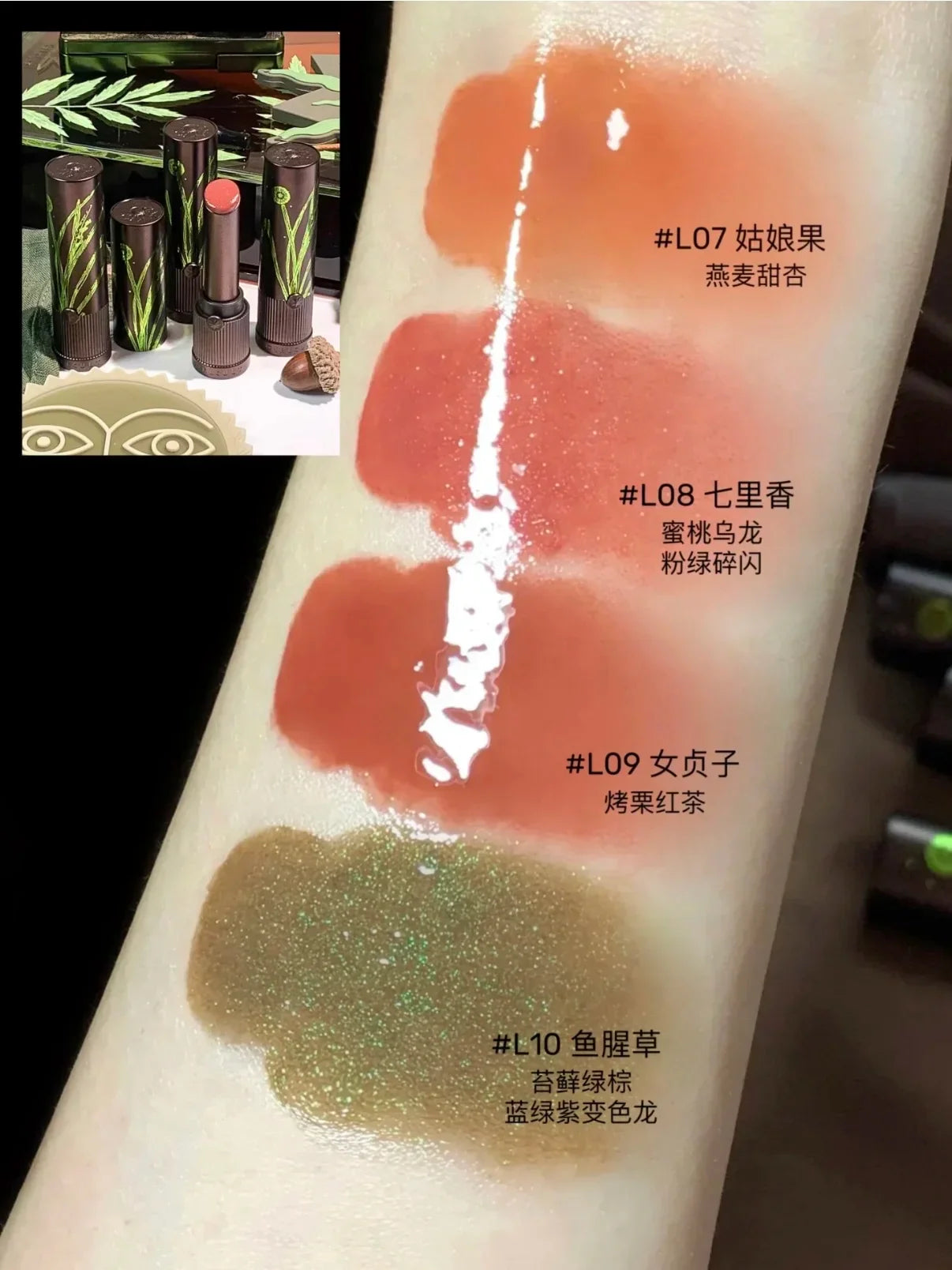 Girlcult Herbal Compendium Lipstick Matte Velvet Lip Clay Green Shimmer Lipgloss Moisturizing Longlasting Nostickup