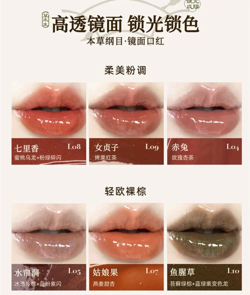 Girlcult LIPSTICK GLAZED ROUGE and matte Moisturizer Long-lasting Bright and Crystal Beauty Lip Waterproof Makeup Cosmetics