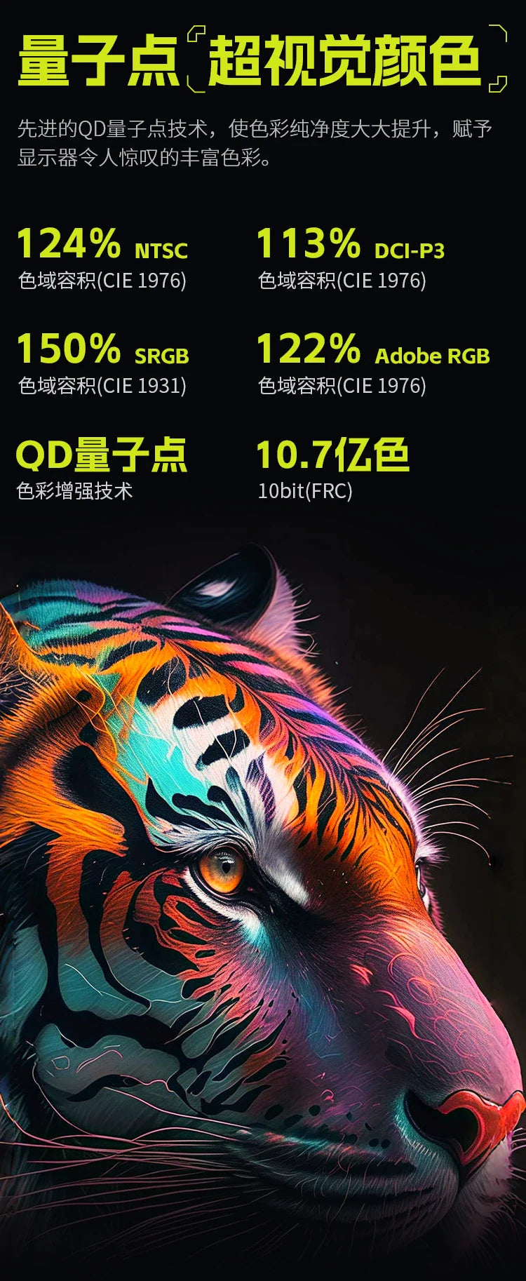 TITAN ARMY 27-inch 2K  MiniLED Quantum Dot 180Hz DC Dimming HDR1000 Fast LCD 1ms Gaming Monitor Professional Esports Display