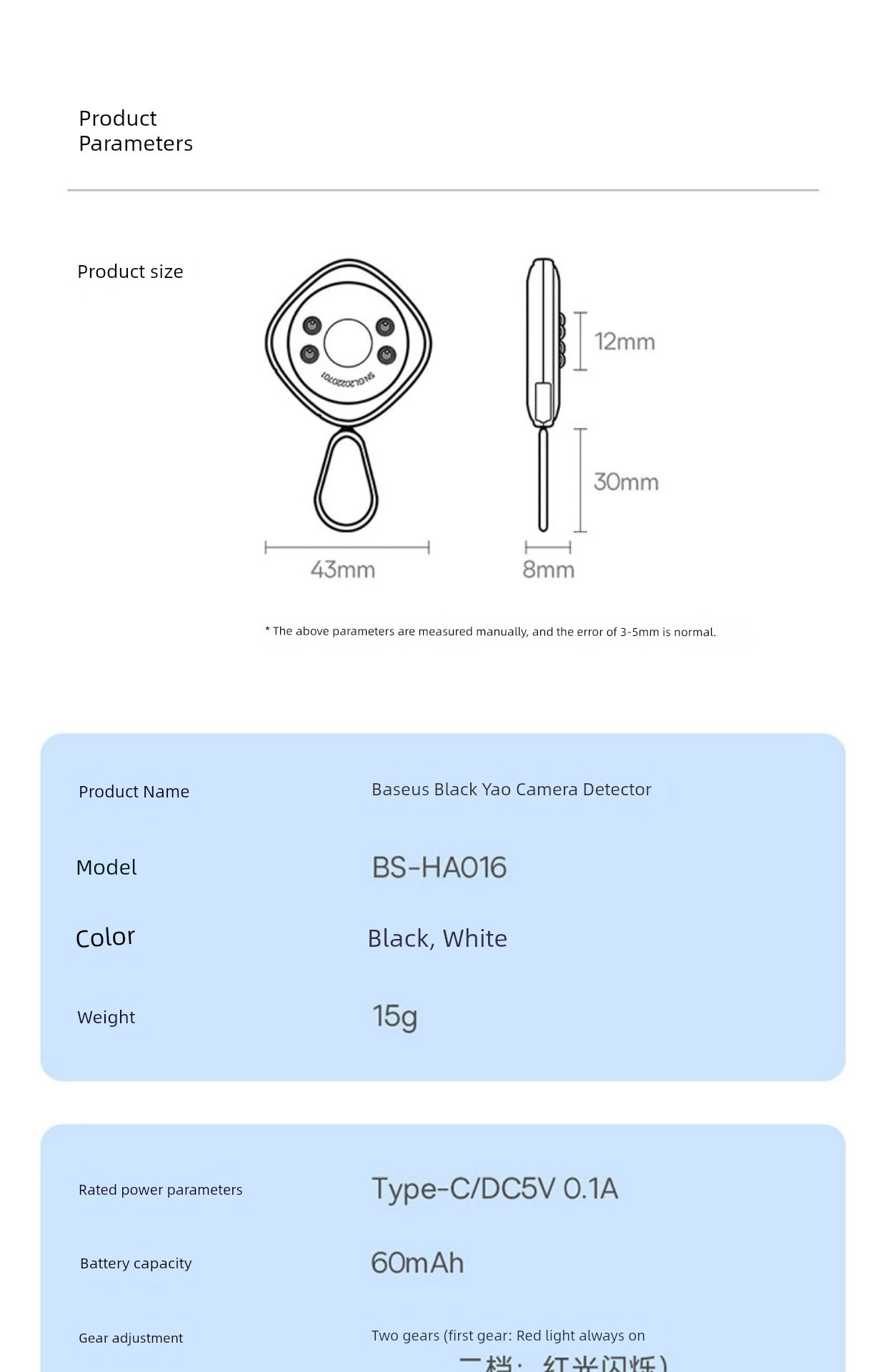 BASEUS Camera Detector: Anti-Shooting & Anti-Monitoring Infrared Lens Detection Instrument - Premium camera detector from Lizard Vigilante - Just $25.99! Shop now at Lizard Vigilante