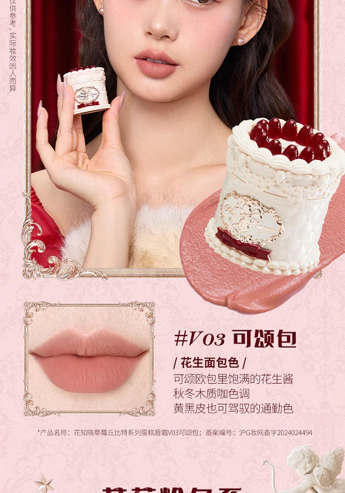 Flower Knows Strawberry Cupid Cake Lip Cream Lip Mud Matte Moisturizing Lipstick Silky Smooth Lip Makeup Professional Cosmetics