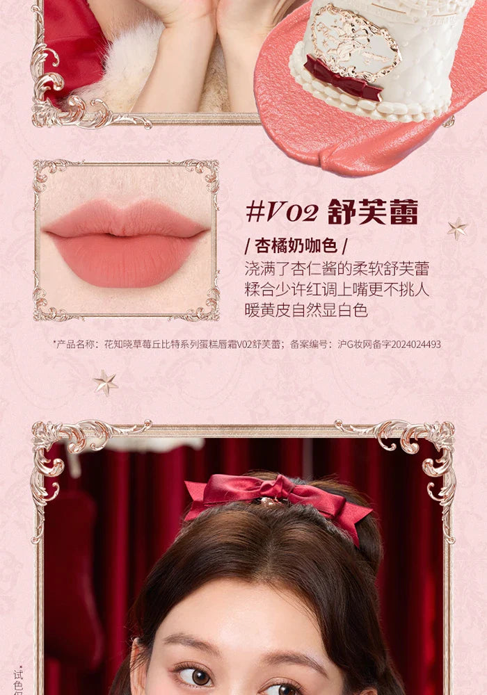 Flower Knows Strawberry Cupid Cake Lip Cream Lip Mud Matte Moisturizing Lipstick Silky Smooth Lip Makeup Professional Cosmetics