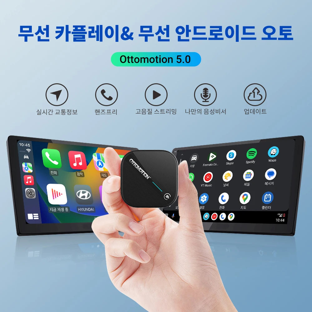 OTTOMOTION Wireless Android Auto CarPlay Adapter - Premium android adapter from Lizard Vigilante - Just $34.99! Shop now at Lizard Vigilante