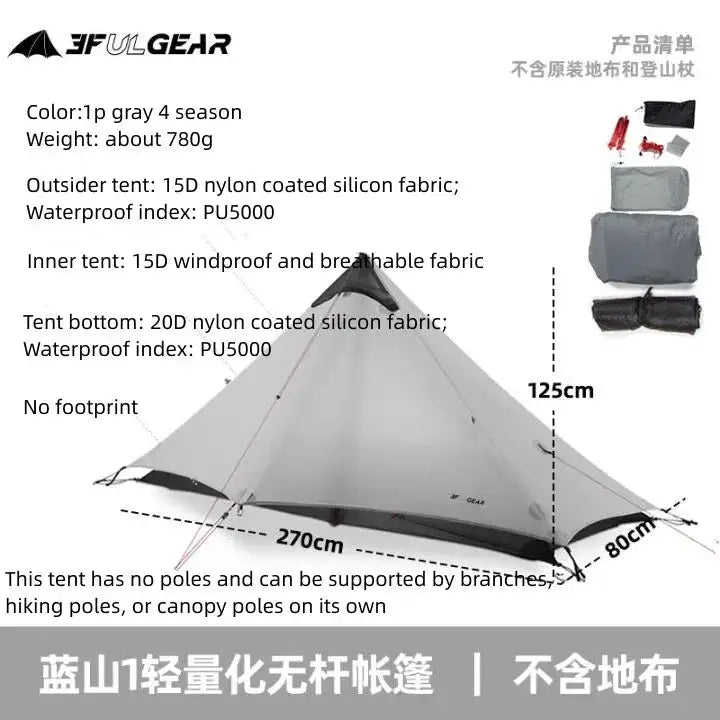 3F UL Gear Lanshan1 Ultralight Tent 3/4 Season Portable Backpacking Tent for 1p Double Layer Tent for Camping, Climbing, Hiking