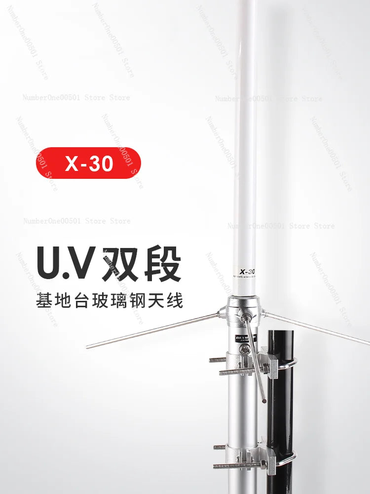 X-30 FRP Outdoor UV High-Gain Dual-Stage Antenna Base Station, 1.3m Rod for Extended Range and Clarity - Premium Antenna from Lizard Vigilante - Just $147.88! Shop now at Lizard Vigilante