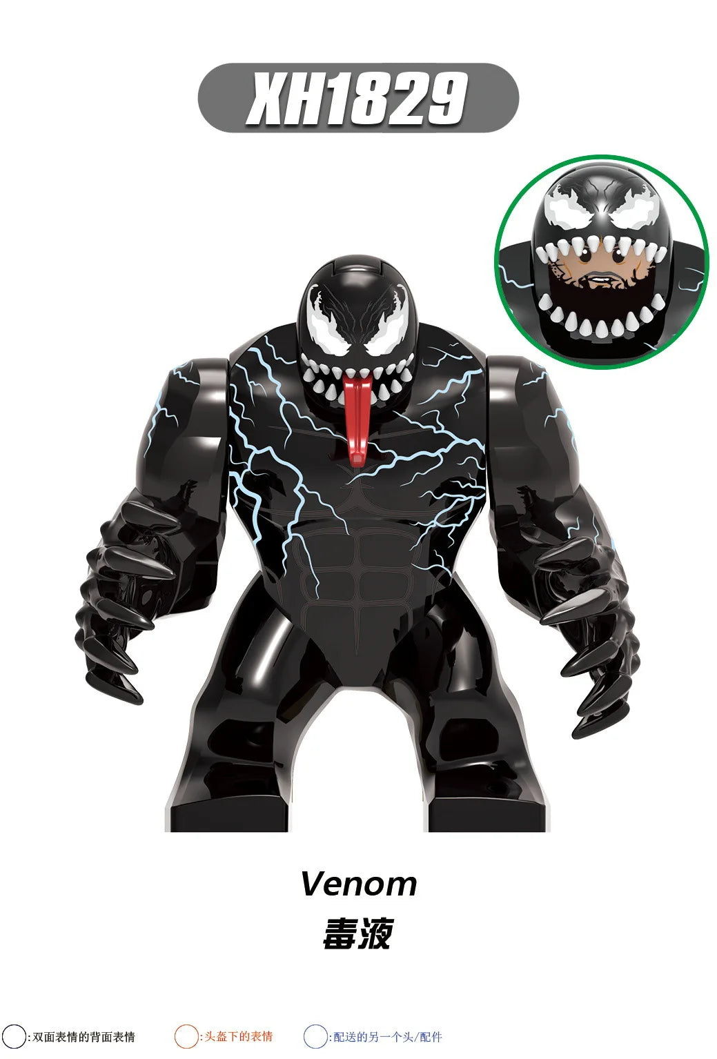 Marvel Avengers 7cm Mini Figure Building Blocks - Lizard, Spider-Man, Venom - Premium action figure from Lizard Vigilante - Just $6.99! Shop now at Lizard Vigilante