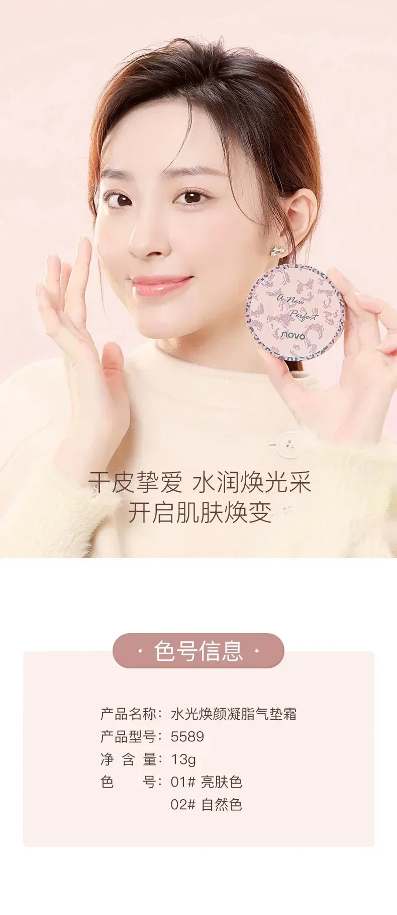 Moisturizing Air Cushion CC Cream Whitening Oil-control BB Cream Long Lasting Waterproof Makeup Natural Moisturizing Foundation
