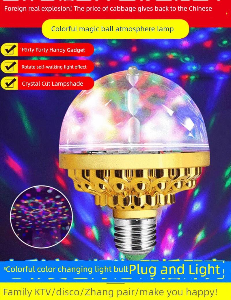 4D Colorful Magic Ball Ambience Light Good Products Preferred Family KTV Rotate Color Changing Bulb Disco Party Lights - Lizard Vigilante