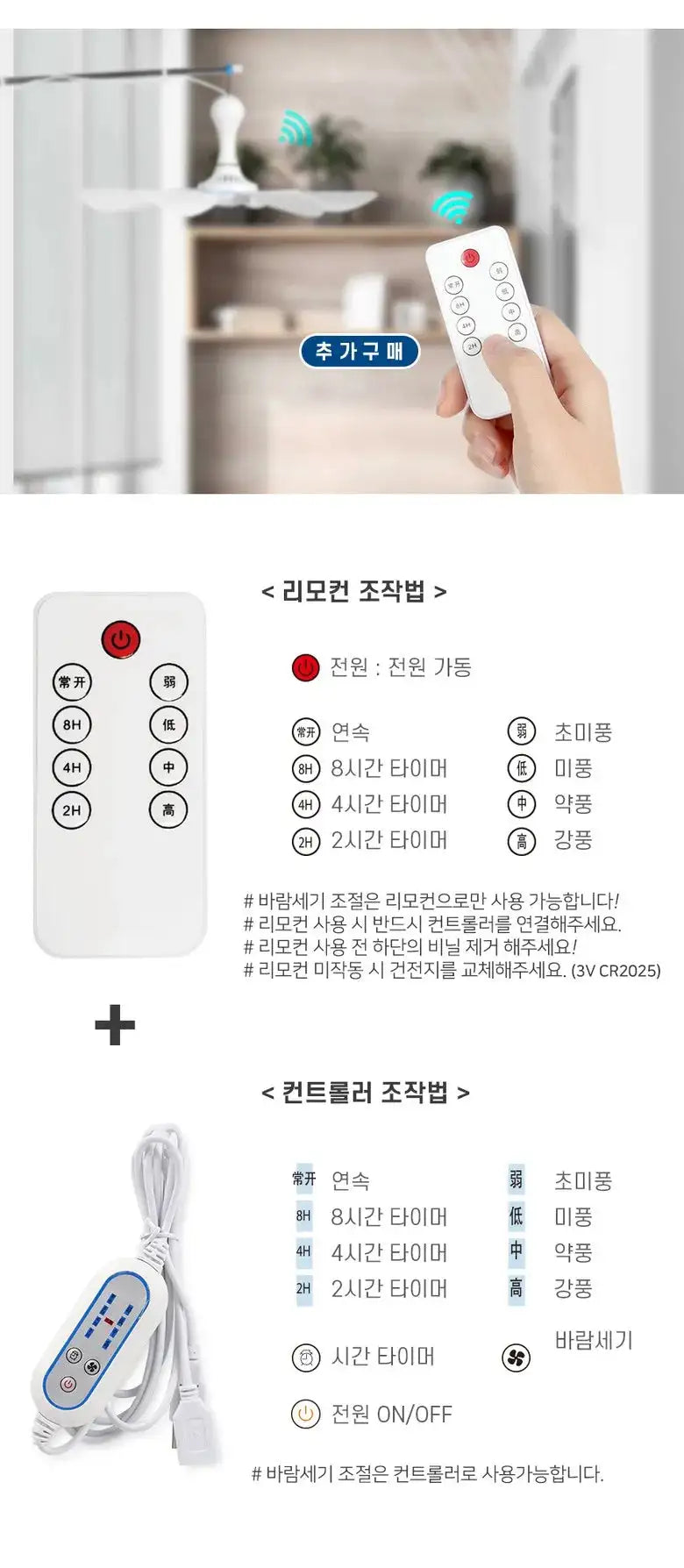 Silent 6 Leaves USB Powered Ceiling Canopy Fan with Remote Control Timing 4 Speed Hanging Fan for Camping Bed Dormitory Tent New