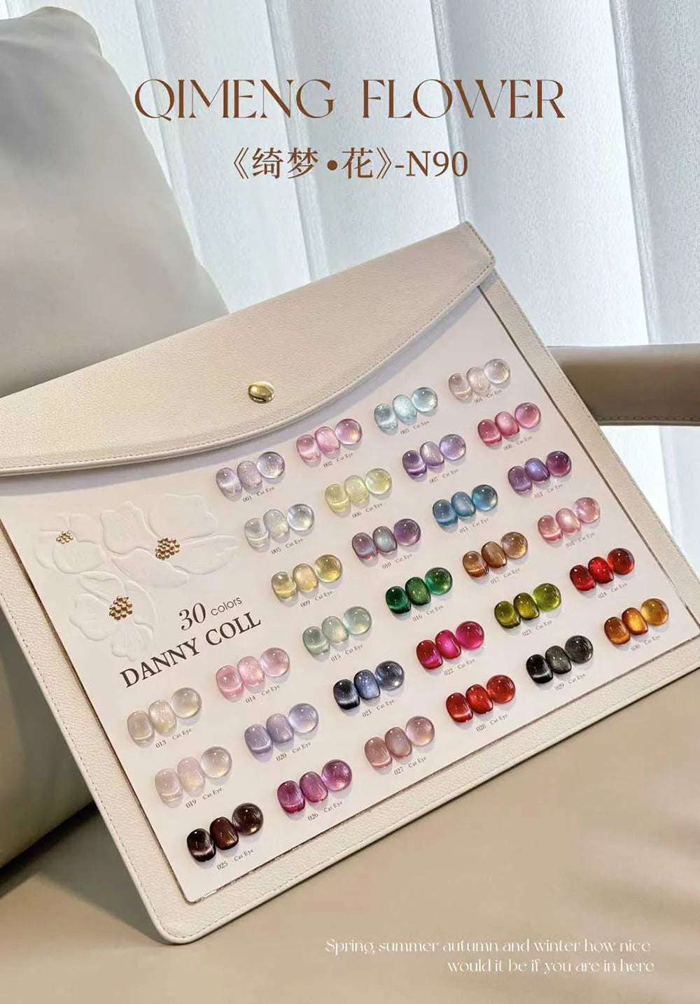 High End Glitter Cat Eye Gel Nail Polish Set Semi-Permanent Hybrid Magnet Gel UV LED Cat's Eye Nail Varnishes For Nail Art 15ml