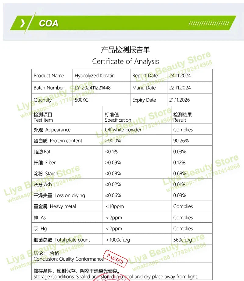 Cosmetic Raw Material Hydrolyzed Keratin Powder For Hair Care Moisturizing Repair