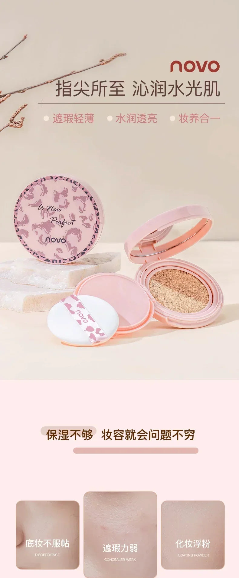 Moisturizing Air Cushion CC Cream Whitening Oil-control BB Cream Long Lasting Waterproof Makeup Natural Moisturizing Foundation