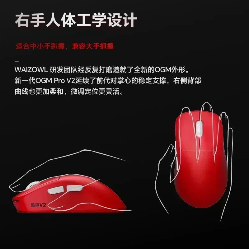 Waizowl OGM Pro V2 Hades Gaming Mouse Customize Wireless Three-Mode Paw3950 30000dpi Lightweight Gaming Mouse E-sports Ergonomic