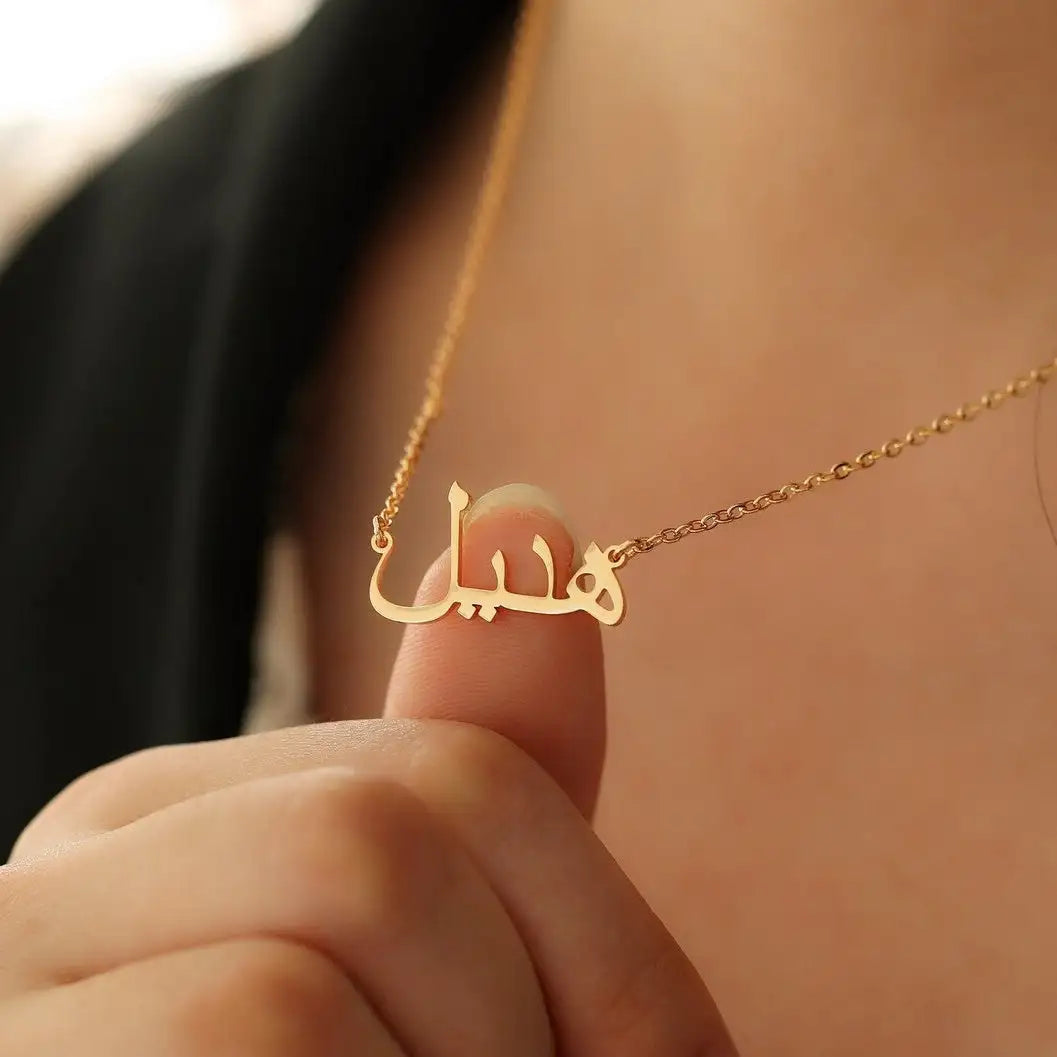 Personalized Arabic Name Necklace Stainless Steel Simplicity