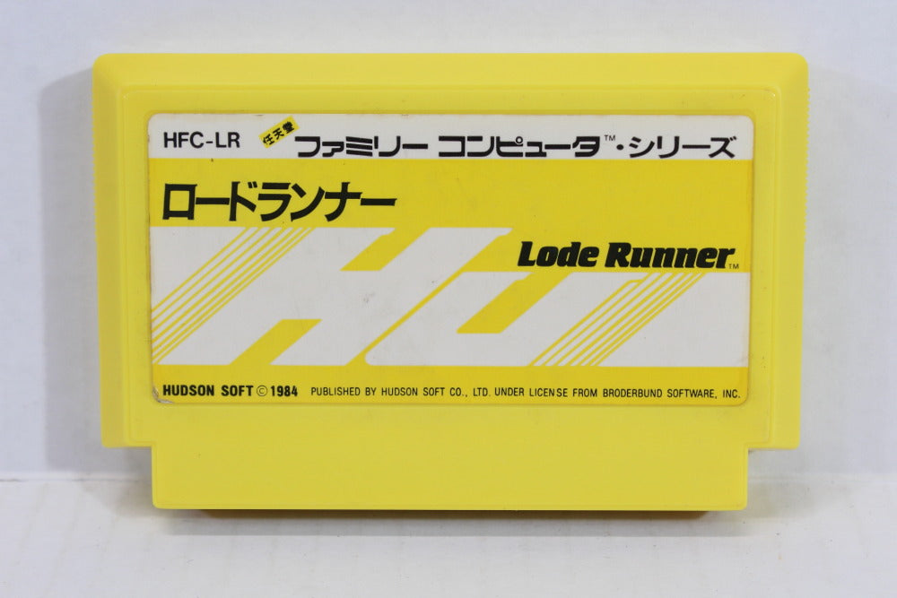 Lode Runner [Japan Import] (Famicom)