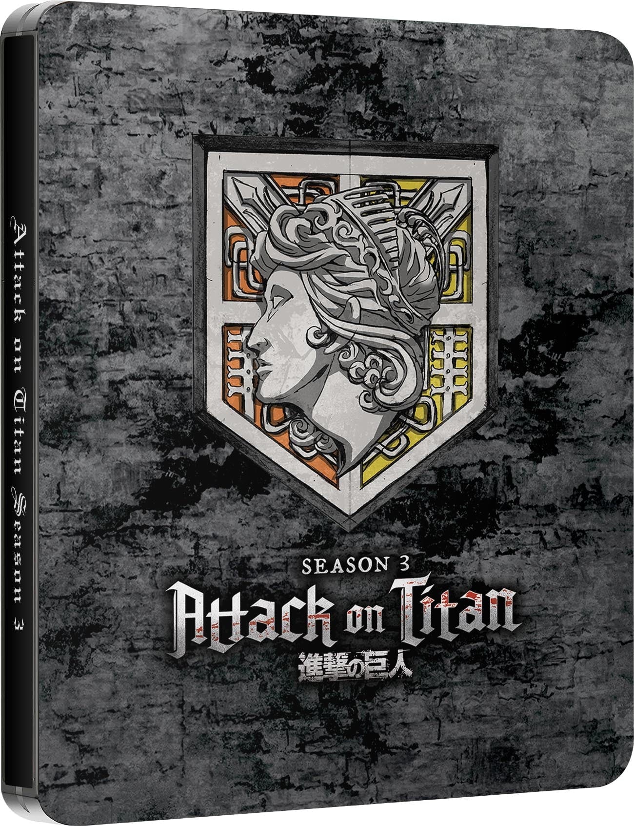 Attack on Titan: Season 3 Limited Edition Steelbook Complete Set (Blu-ray)